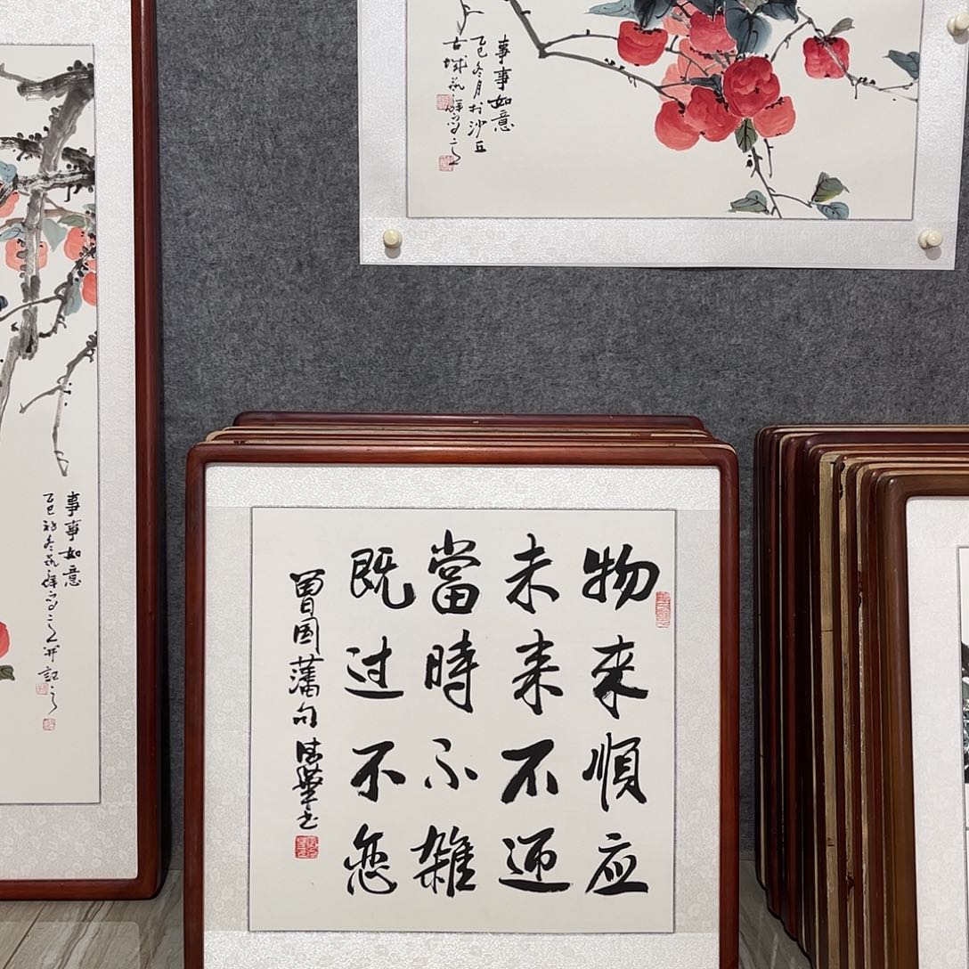 国画书画作品带框63×63