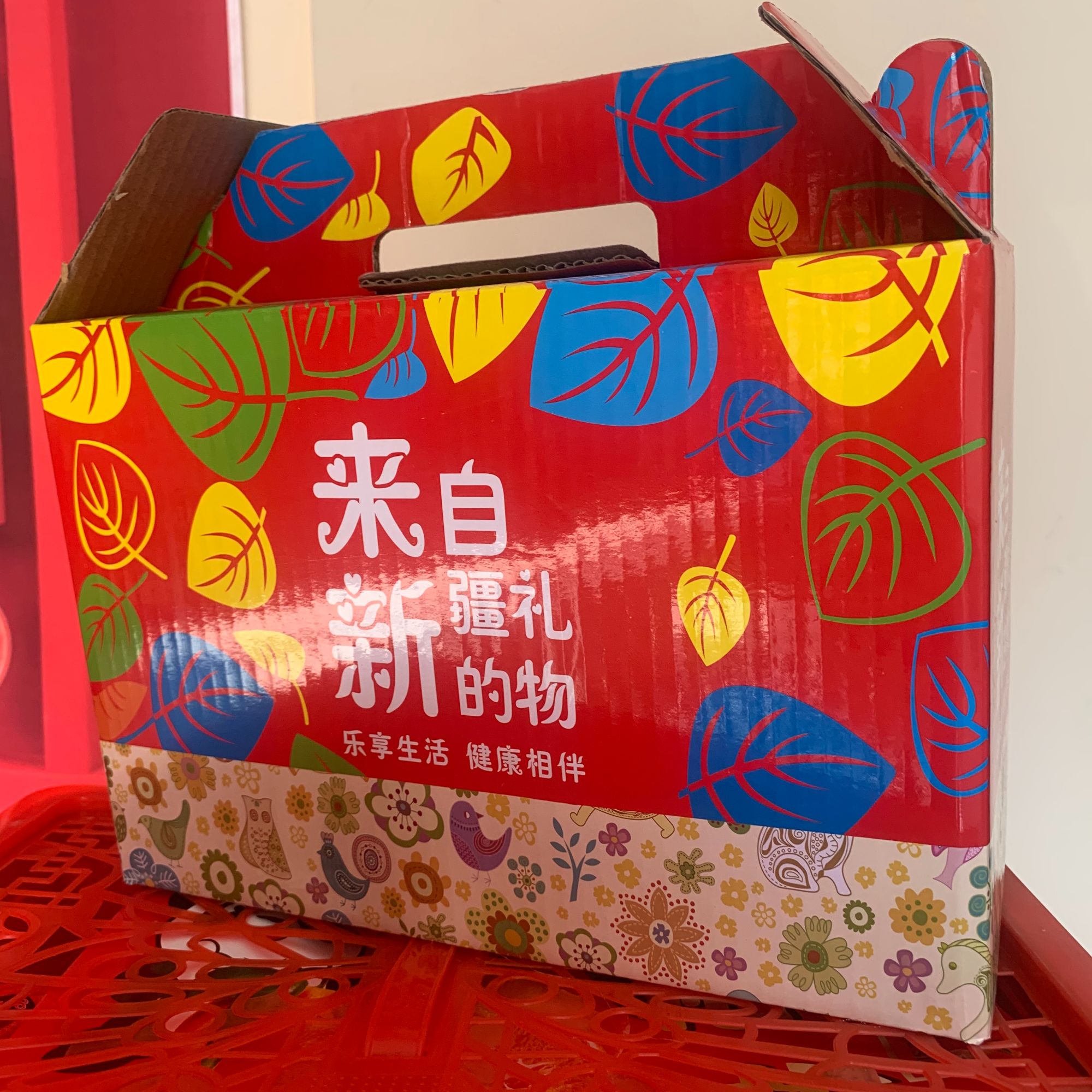 【新疆特产】招财进宝 坚果礼盒  1000g/7袋混合装