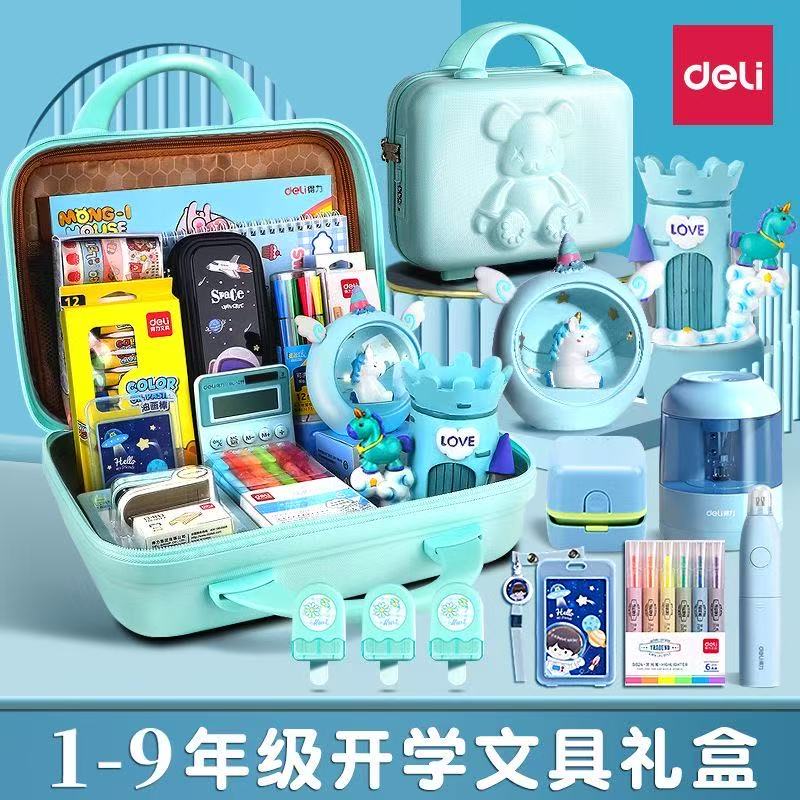 文具礼盒丰富礼盒