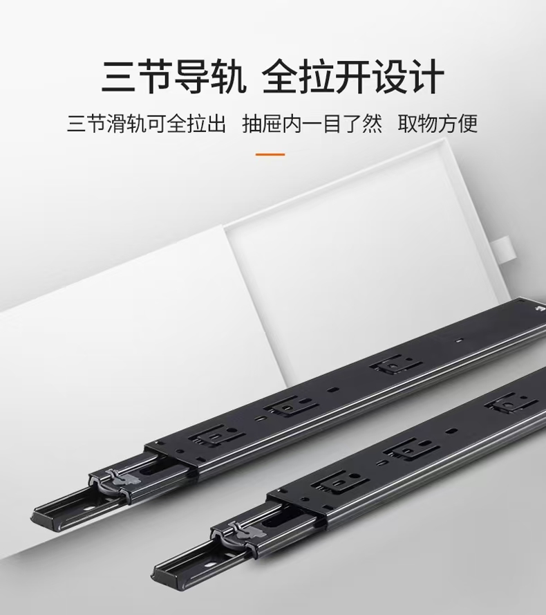 雅蒂诗阻尼静音轨道