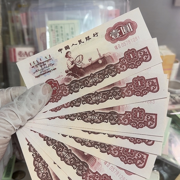 女拖拉机手标十一组81