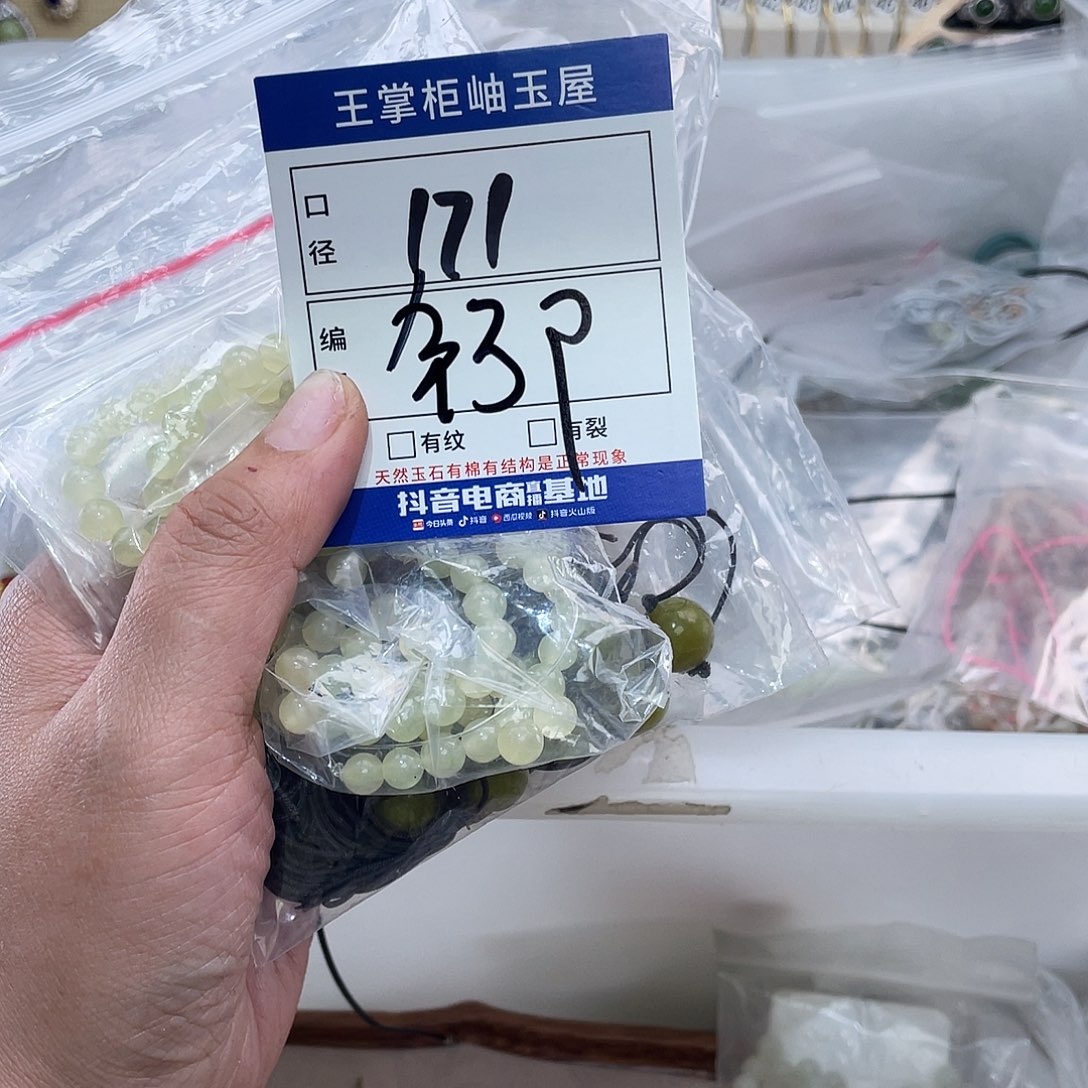 岫玉未镶嵌吊坠吊坠