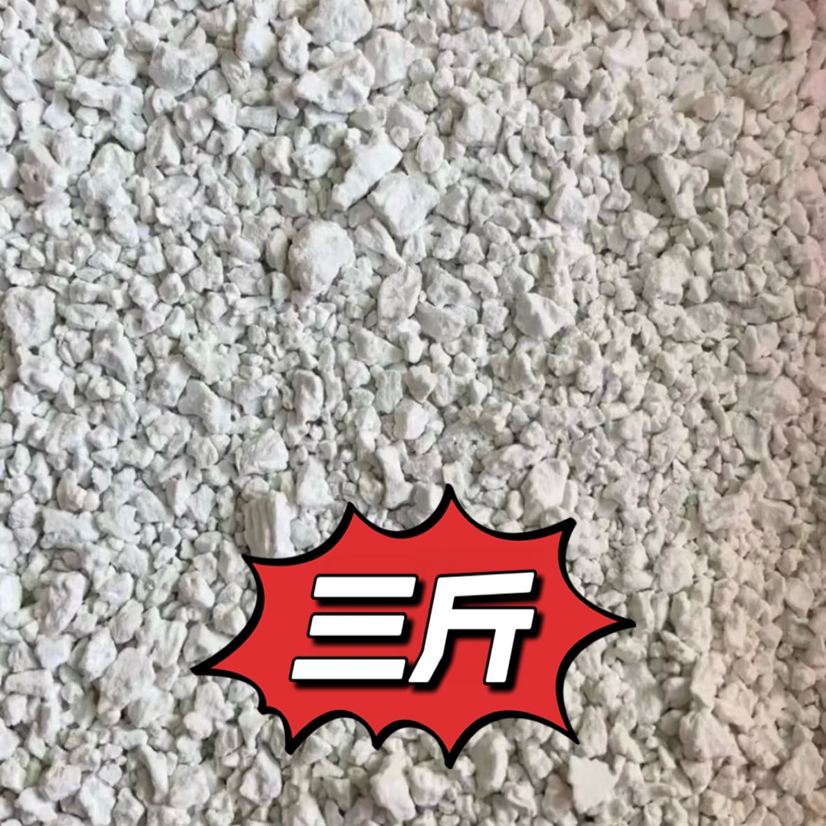 农家地瓜粉纯正地瓜粉