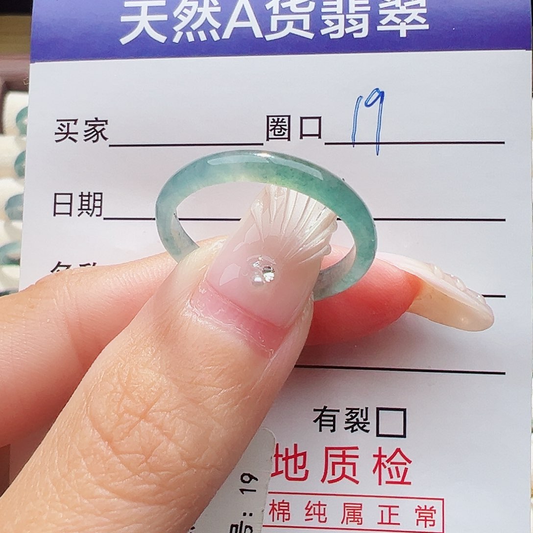 未镶嵌戒指翡翠?****躁戒指
