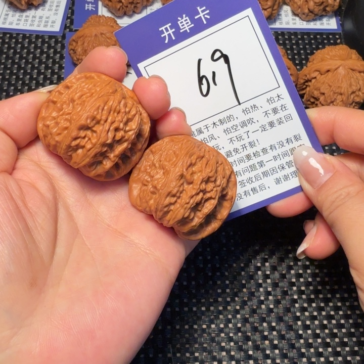 y***b把件文玩核桃文玩核桃619白狮子38