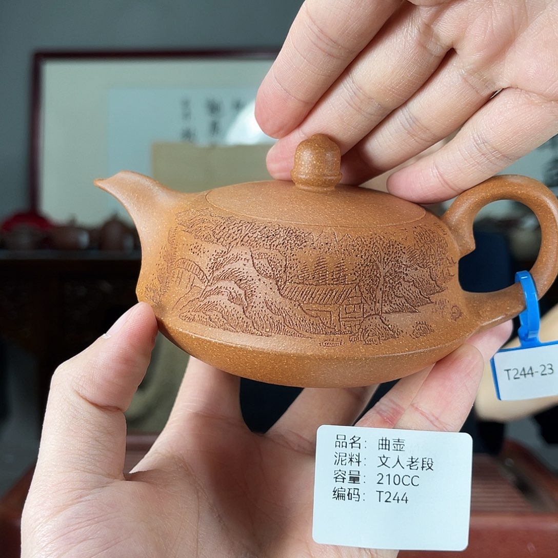 紫砂茶壶方圆紫砂