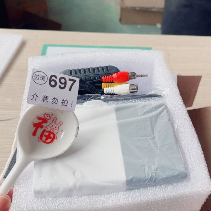 陶瓷摆件………………………