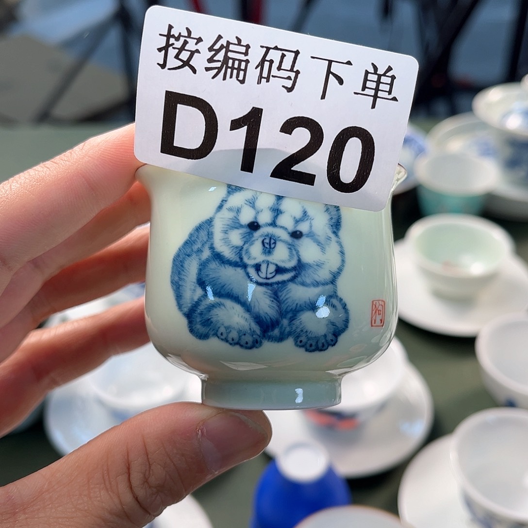 杯青花瓷器瓷器瓷器