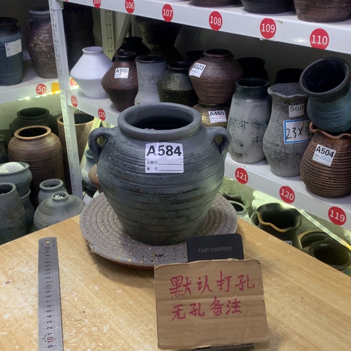 【闪购商品】红陶584微瑕土陶高18.5口11默认打孔