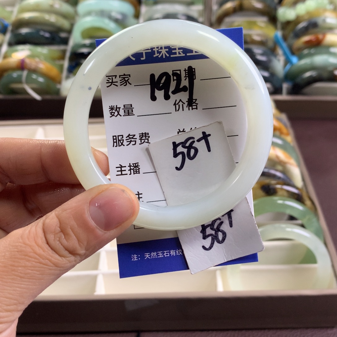 蛇纹石玉未镶嵌手镯1921