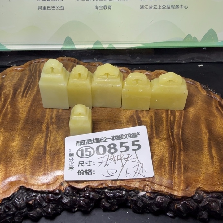 青田石3.8青田石雕大批量厂家直销