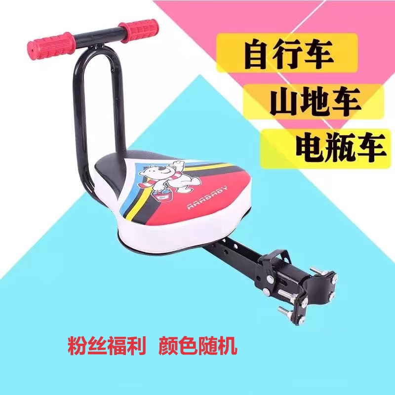 【工厂福利】粉丝福利 单个宝宝座椅