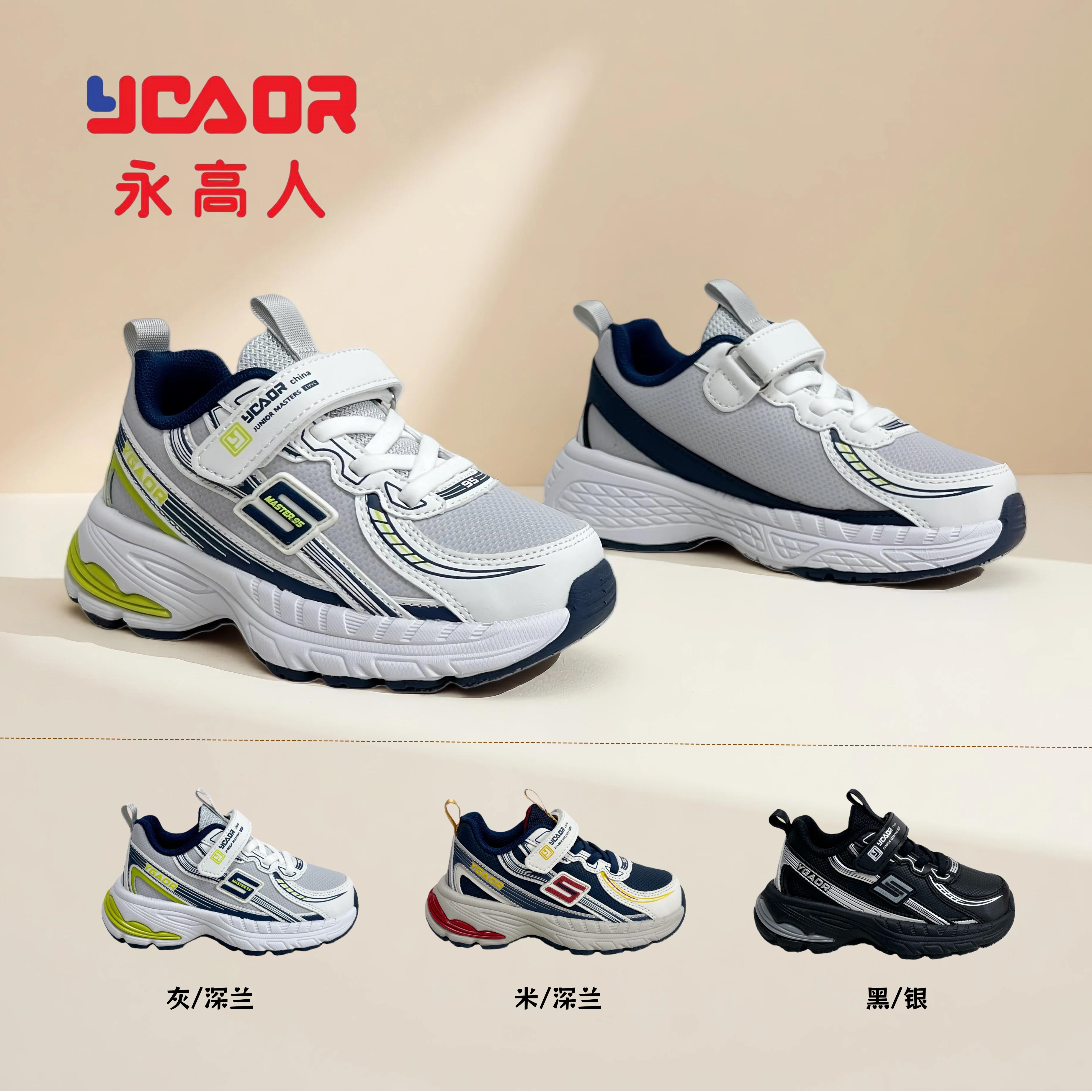 YGAOR/永高人春秋皮面【26-30码】防滑软底轻便时尚百搭运动鞋男童