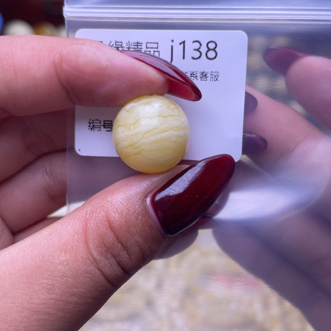 琥珀未镶嵌裸石琥珀