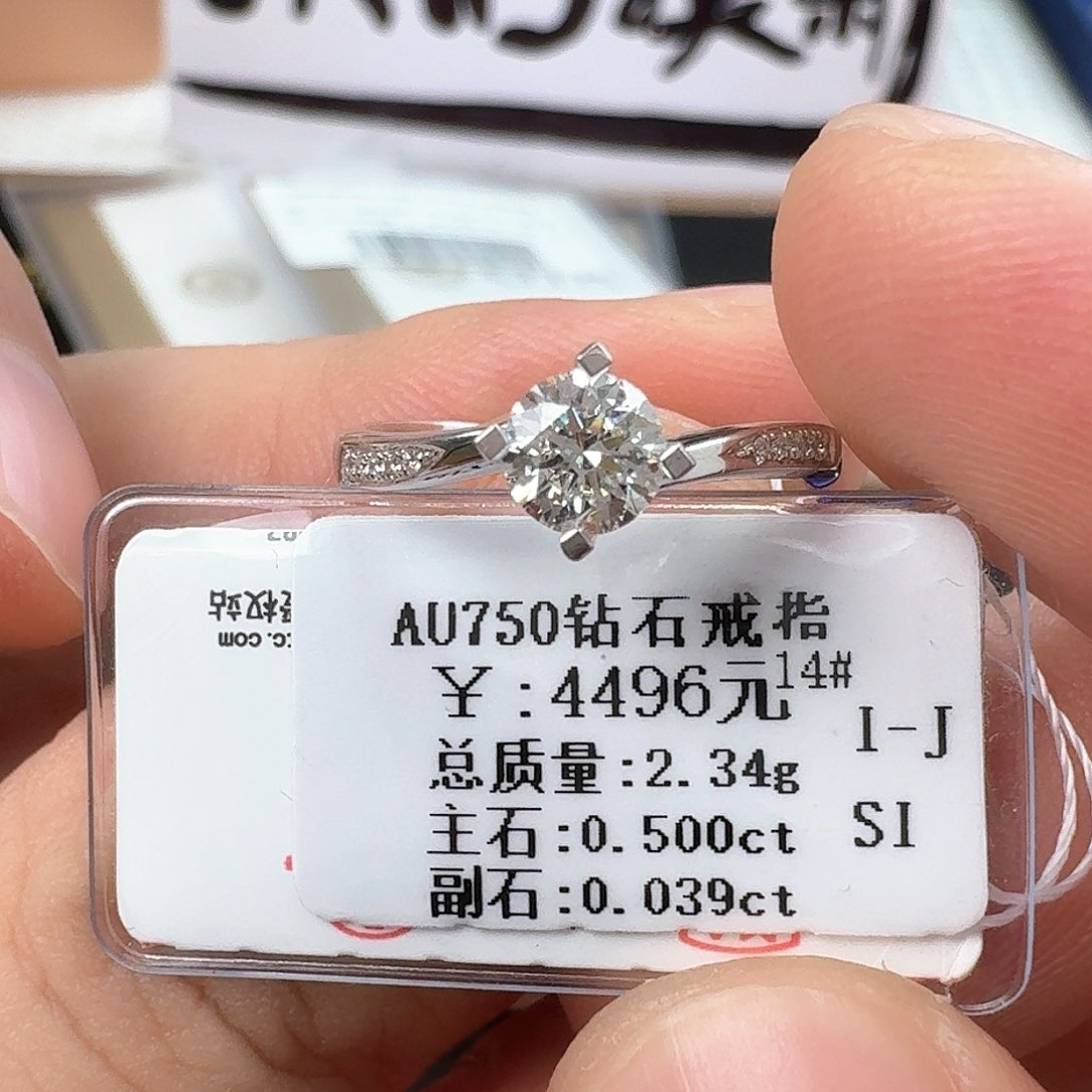 钻石戒指/指环18K金镶嵌