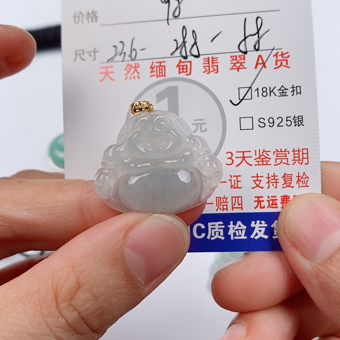 颈饰18K金镶嵌翡翠挂件