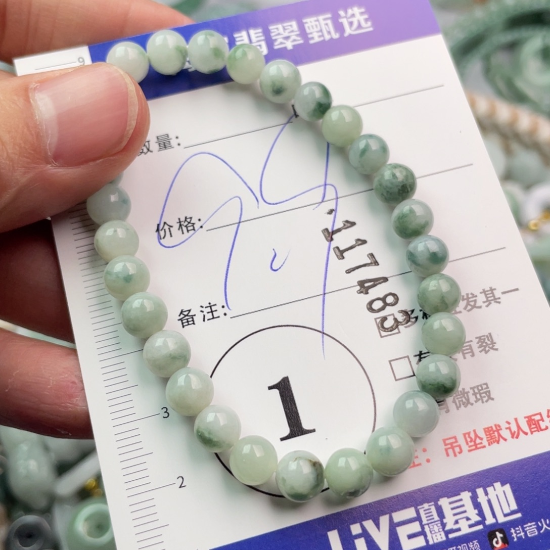 翡翠未镶嵌颈饰57999