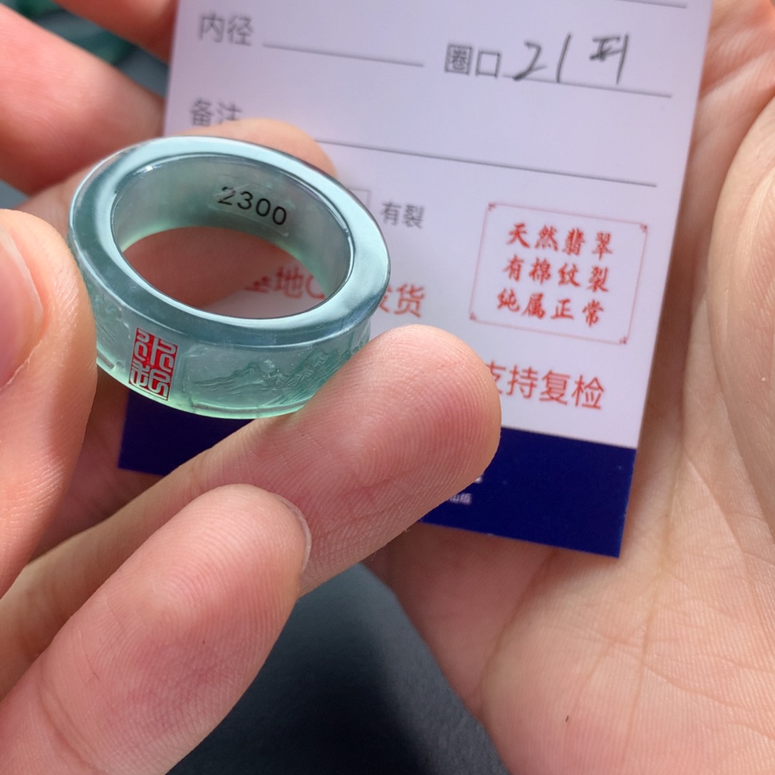 翡翠戒指未镶嵌成****鞋翡翠