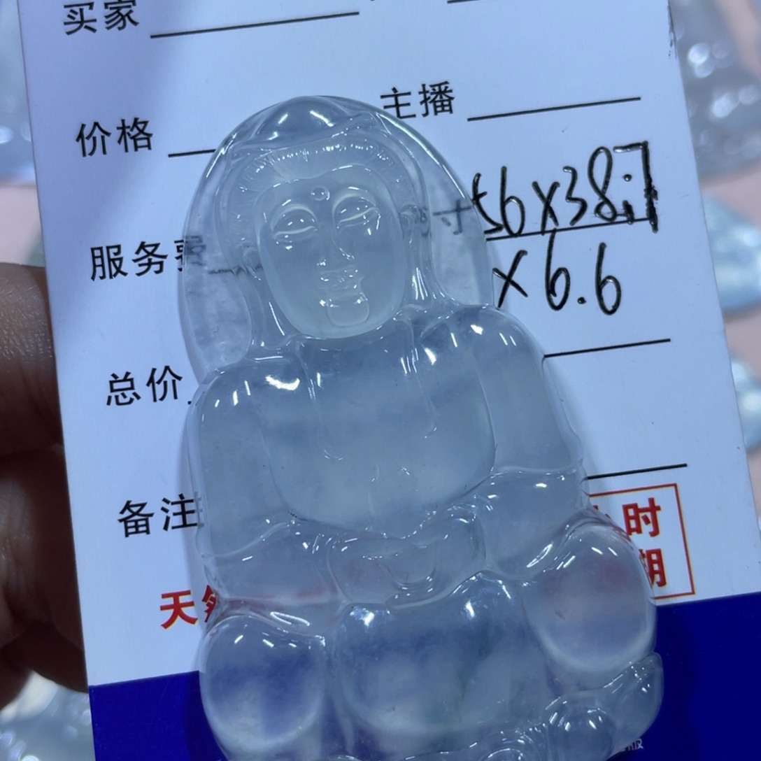 翡翠未镶嵌颈饰天然缅甸翡翠A货观音