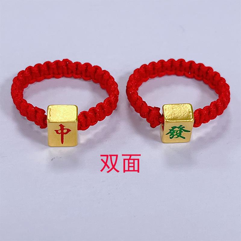 福满园珠宝  足金999投资金  中发编绳戒指