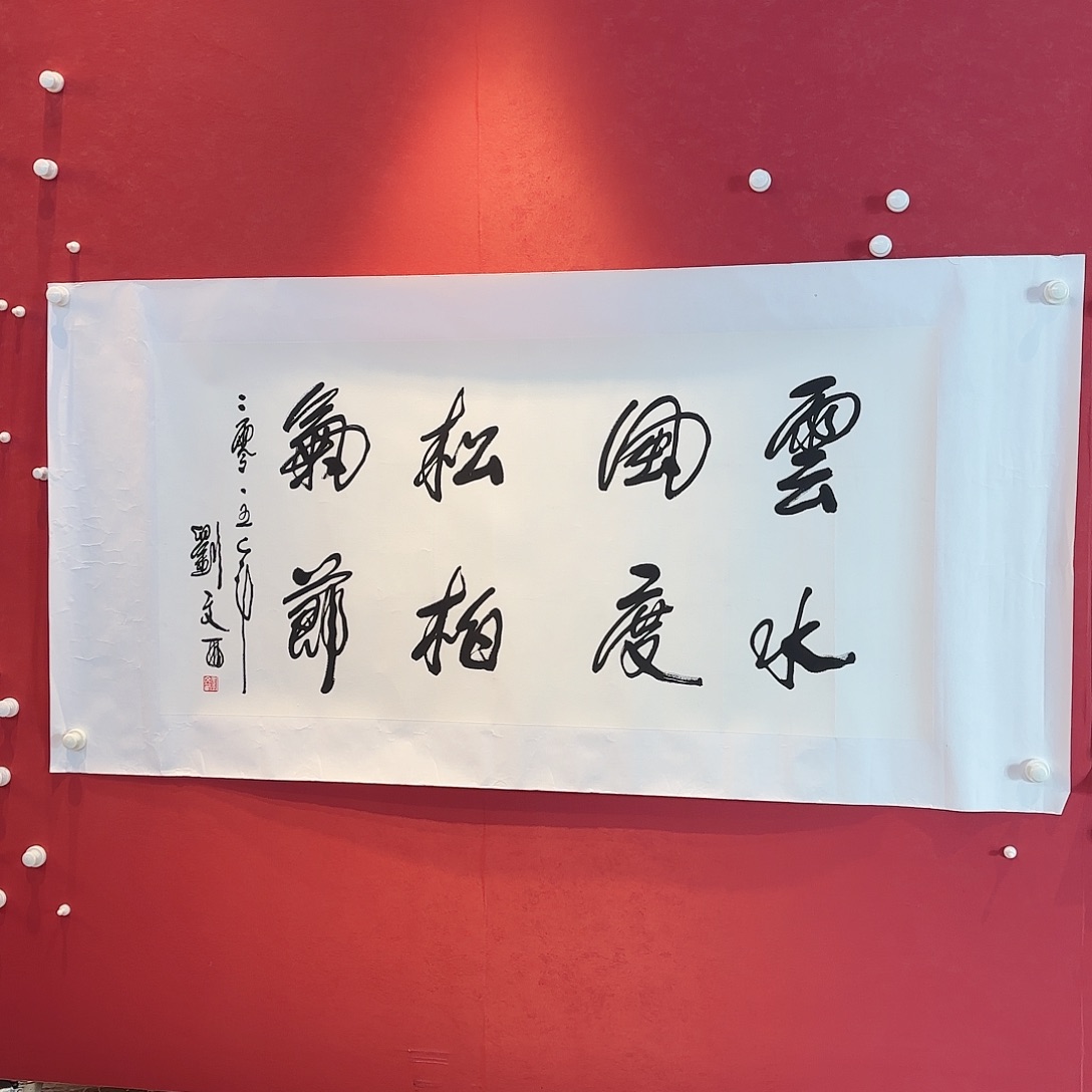 小***哥精品书画作品欣赏作品