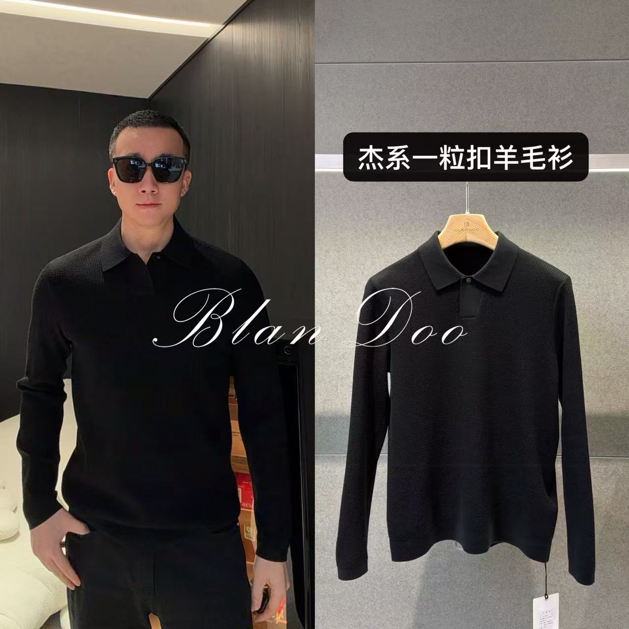 BLANDOO  “极简一粒扣”  Z系老钱风100羊毛翻领针织衫168052