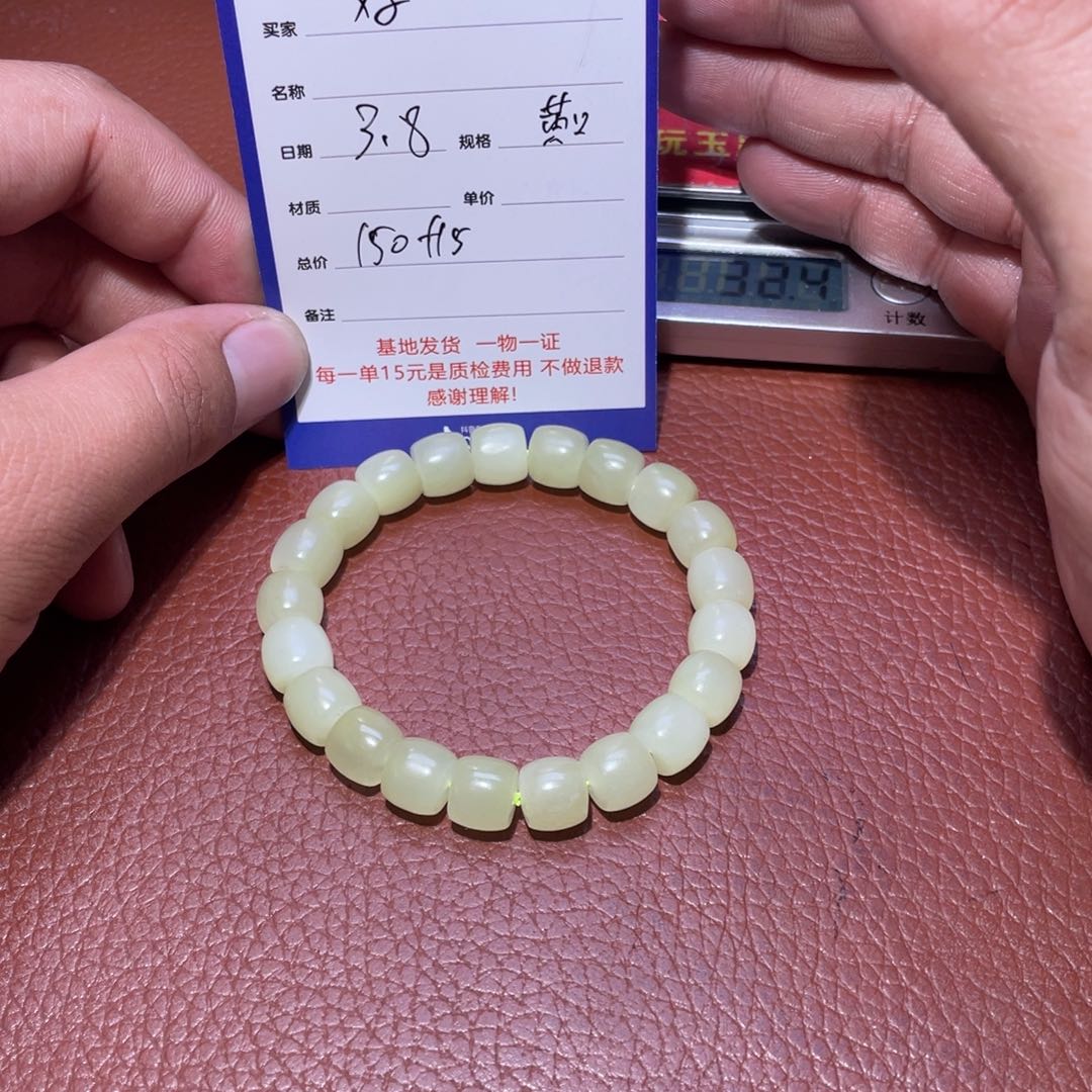 和田玉挂件未镶嵌好****）