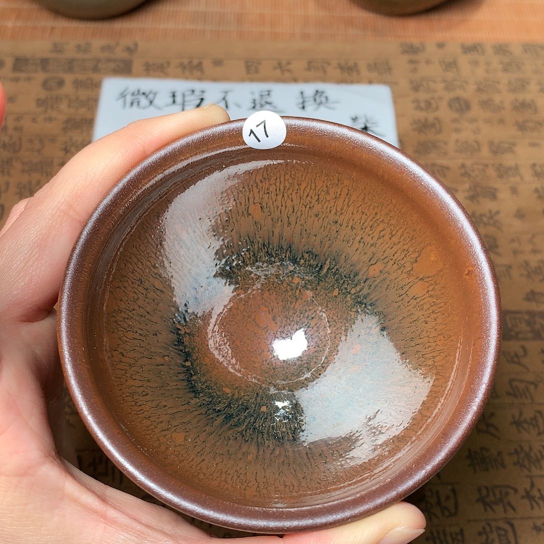 茶盏微瑕介意勿拍17