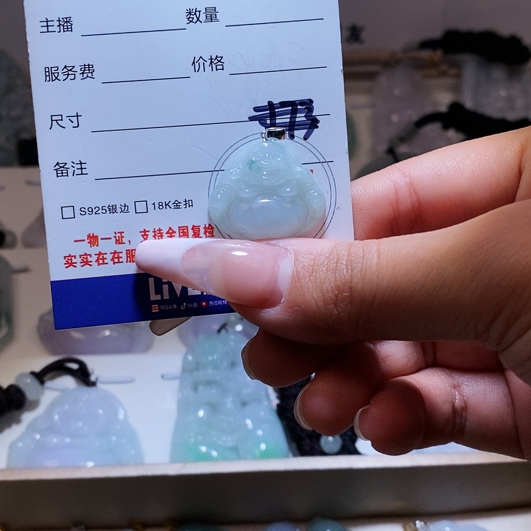 翡翠颈饰18K金镶嵌翡翠32