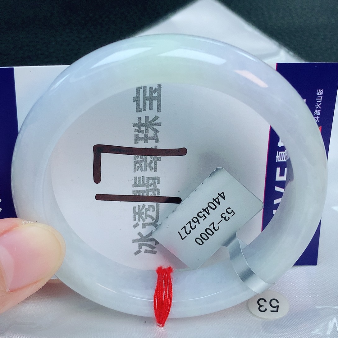 翡翠手镯未镶嵌缅甸天然A货翡翠54