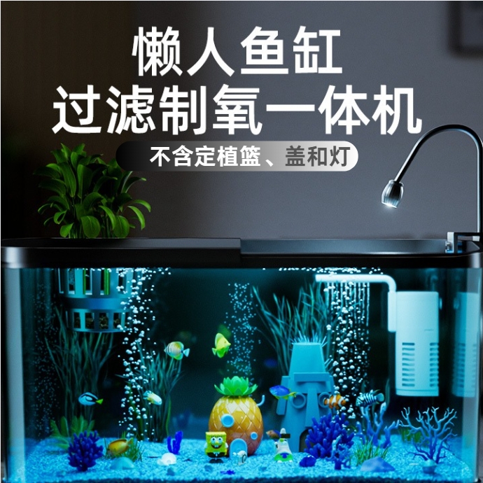 小型过滤制氧一体鱼缸客厅桌面家用生态造景金鱼观赏缸