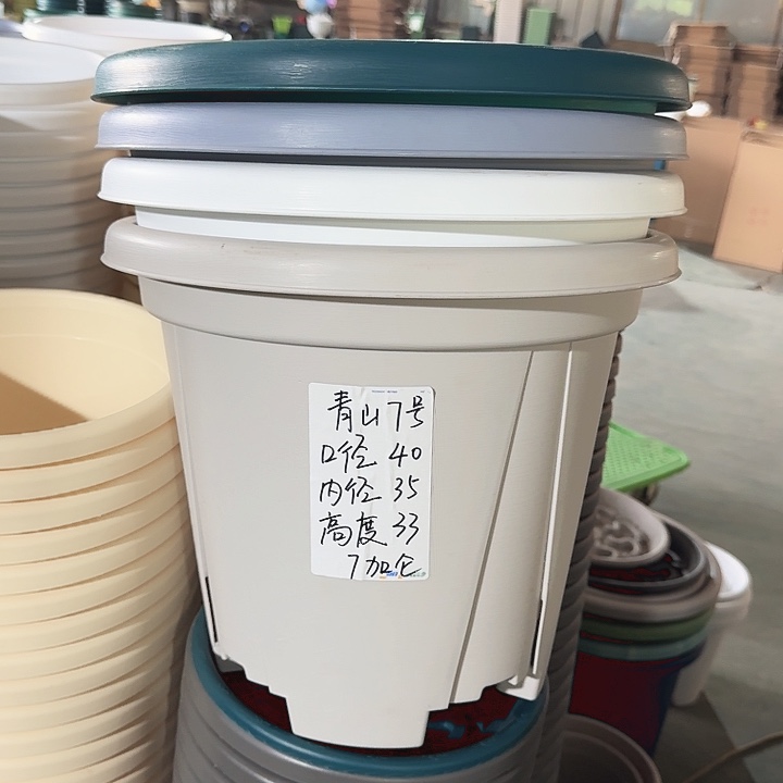 青山7#口径40灰白5个无托
