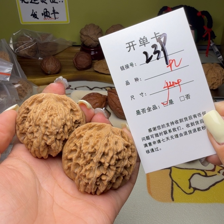 吊坠文玩核桃核桃239