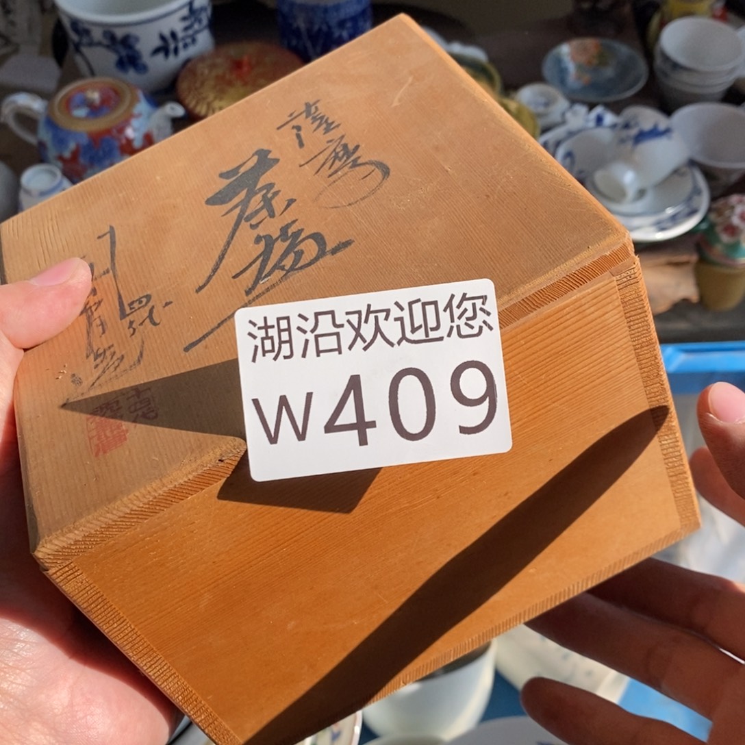 一***光瓷器口，瓷器瓷器的时候