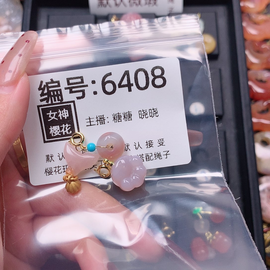 玛瑙/玉髓颈饰合金丝*