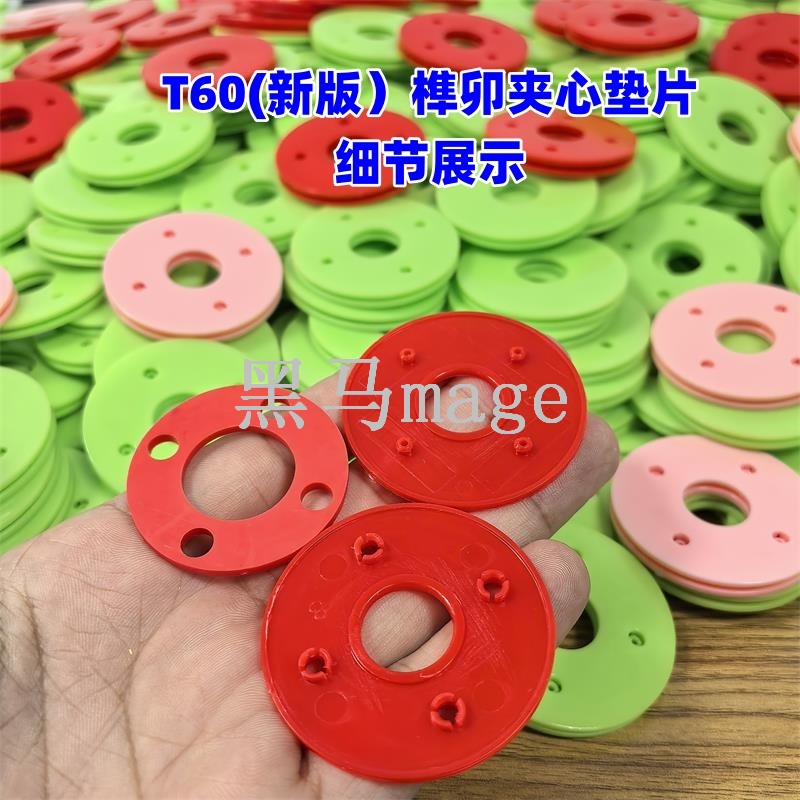 FC30/T50/T40/T60/T20P/T25/T25P榫卯夹心垫片新升级无人机配件