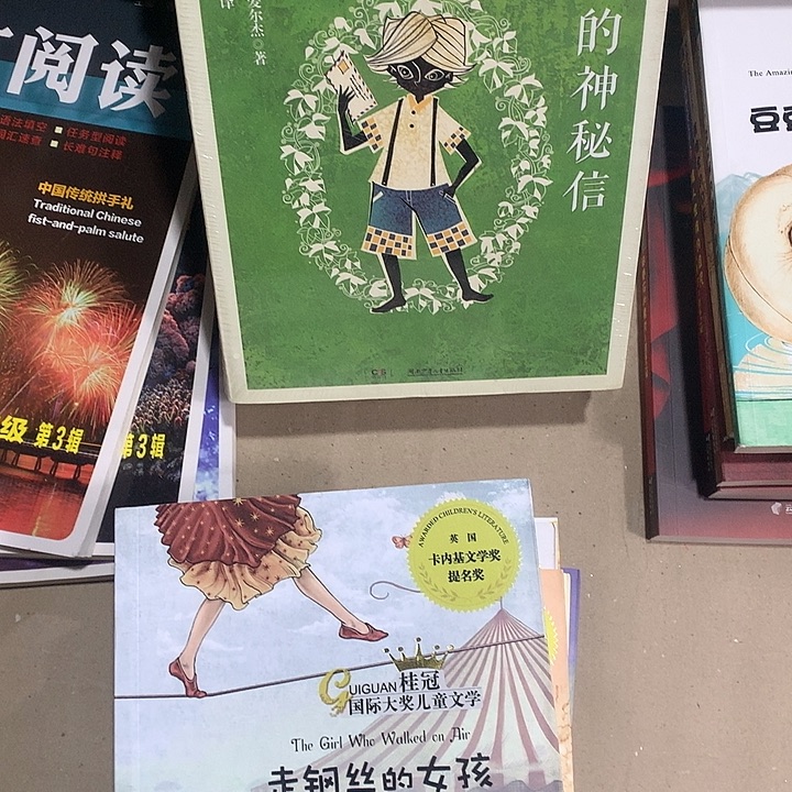 追梦少年系列6本微瑕