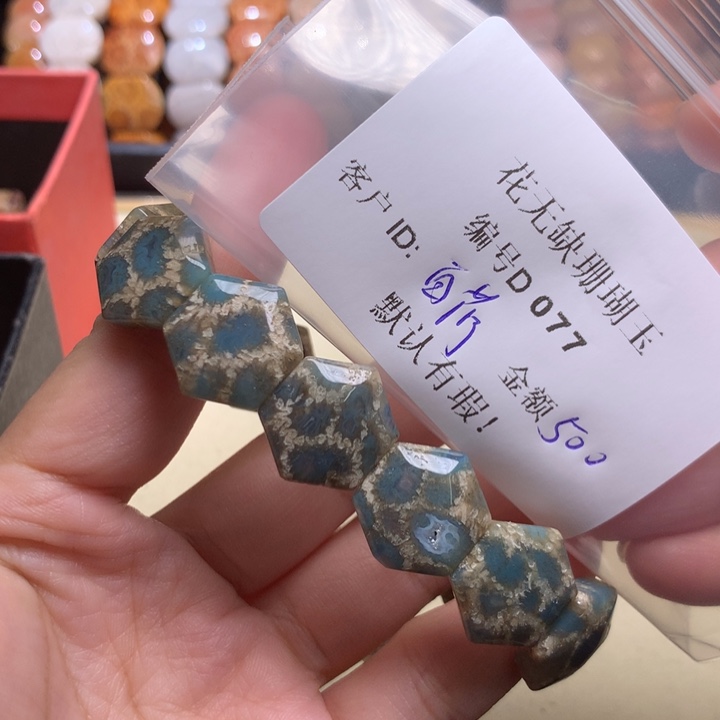 百****硅化玉手镯未镶嵌