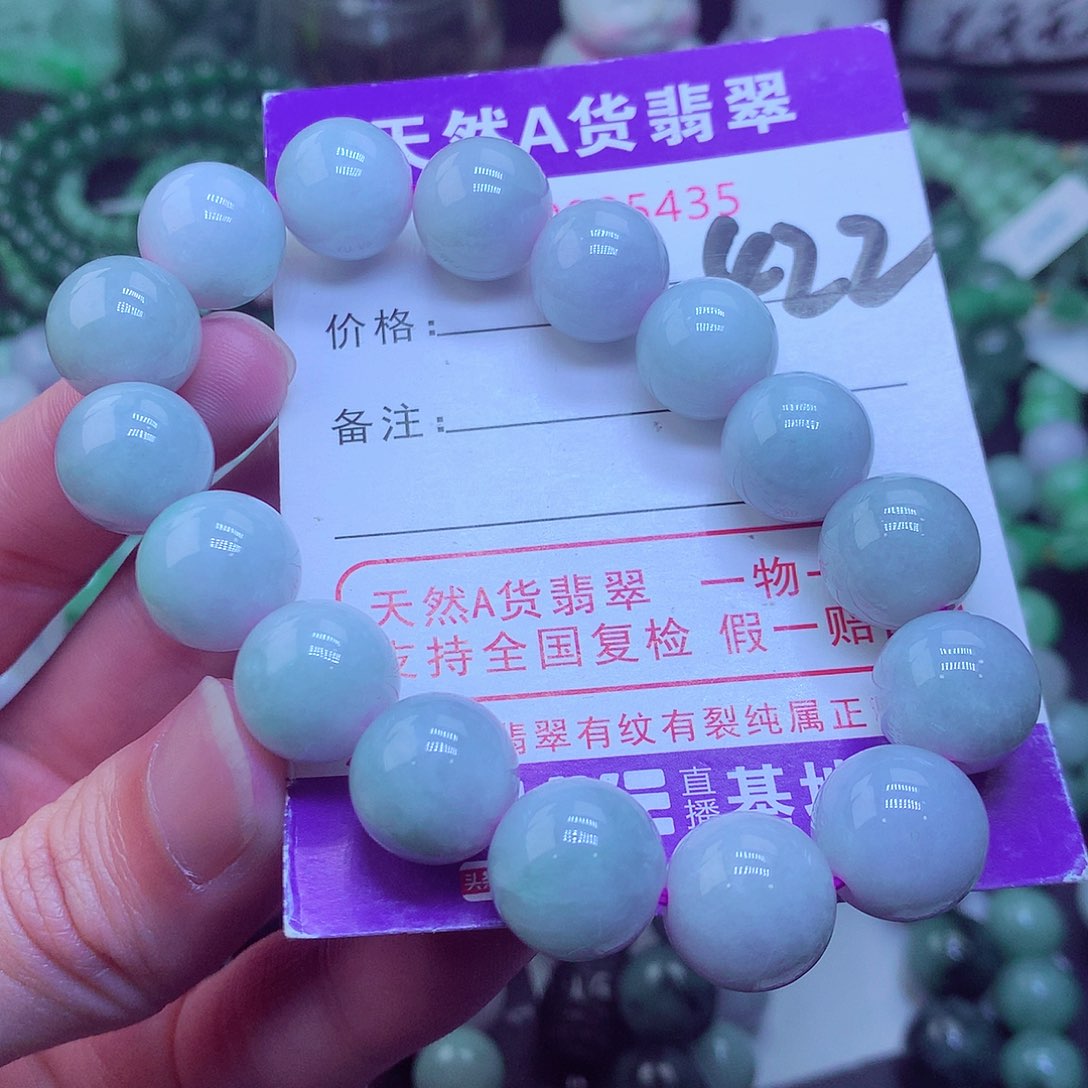 翡翠毛衣链未镶嵌