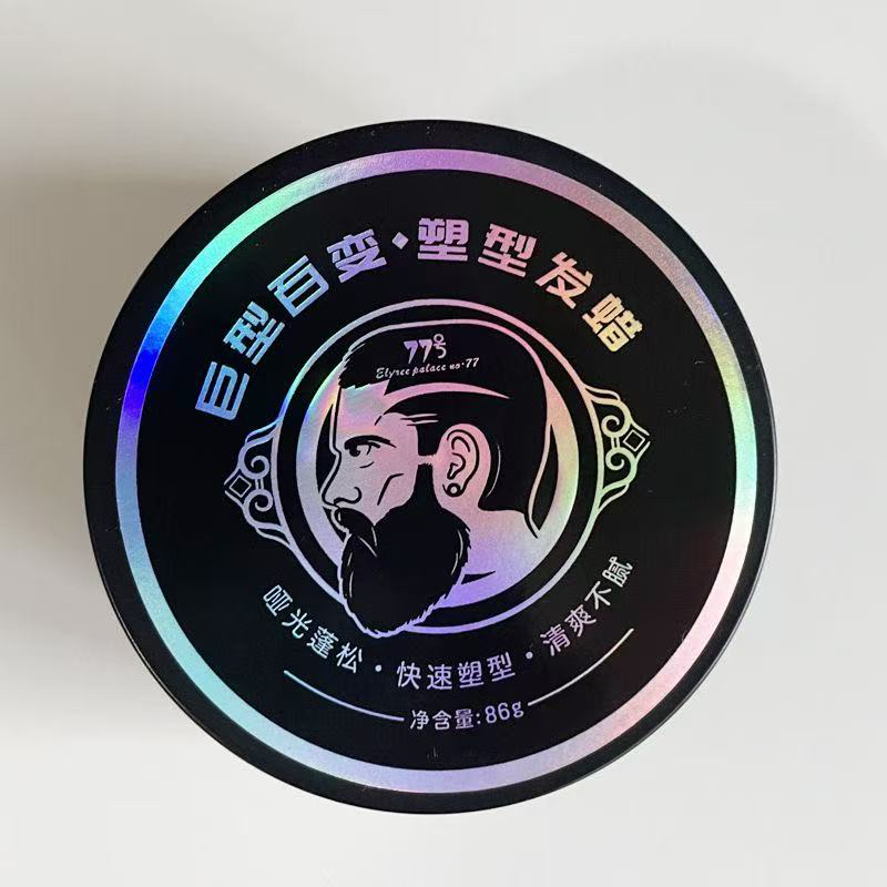 【魅丽派优品】77号巨型百变塑形发蜡清香自然持久定型