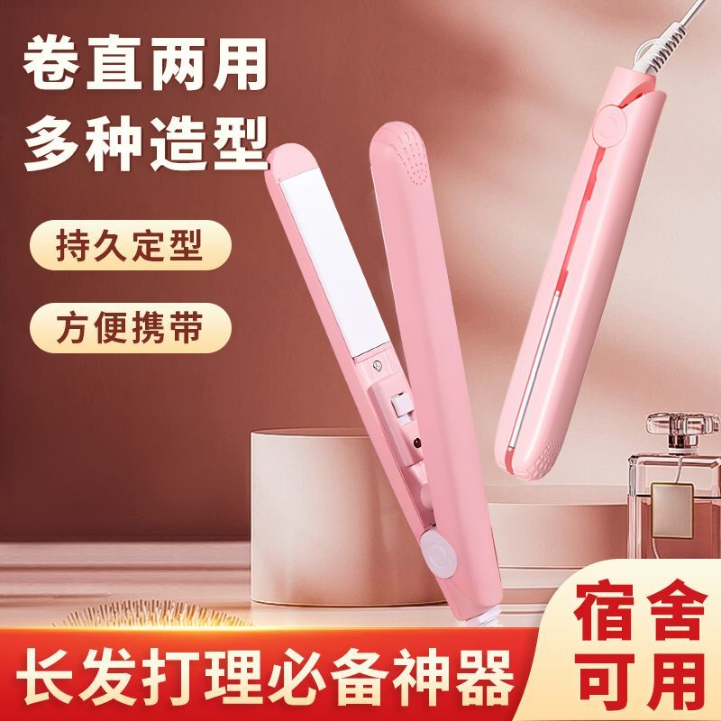 卷发恒温小电夹板直发卷发高颅顶头发蓬松海绵迷你卷发棒海绵棒