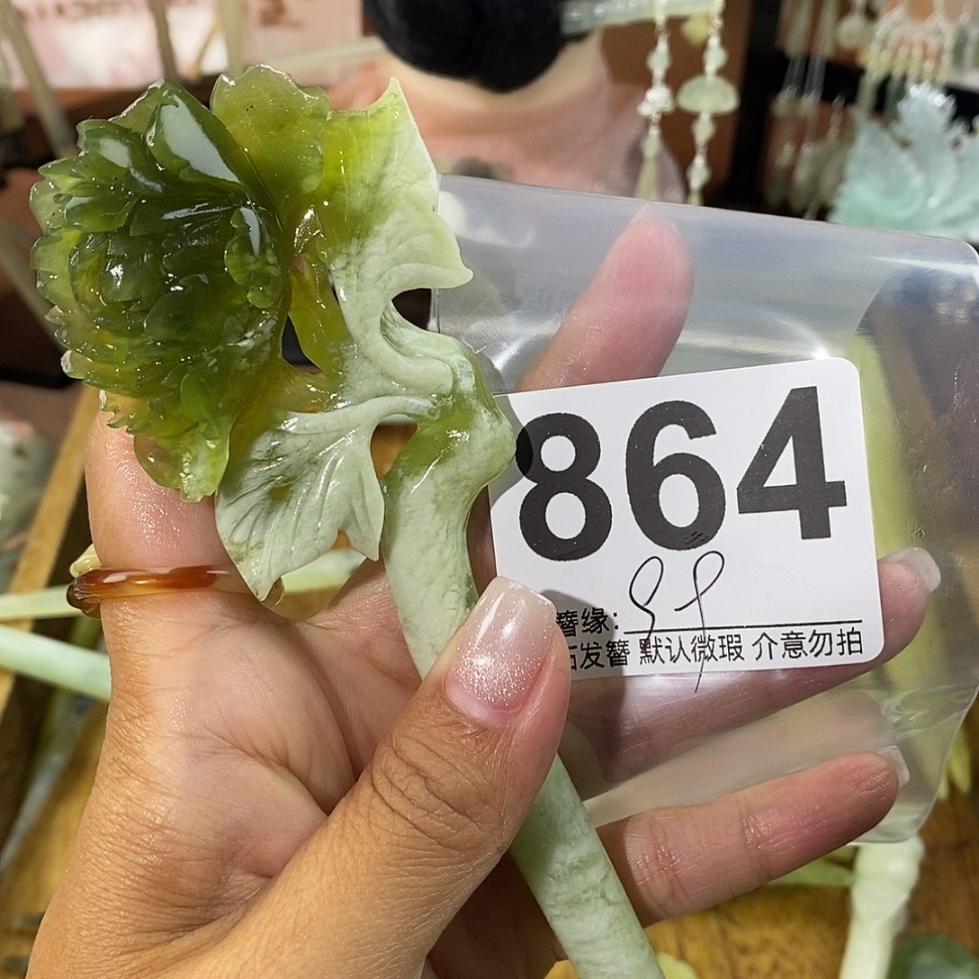 玲***花蛇纹石玉未镶嵌发饰
