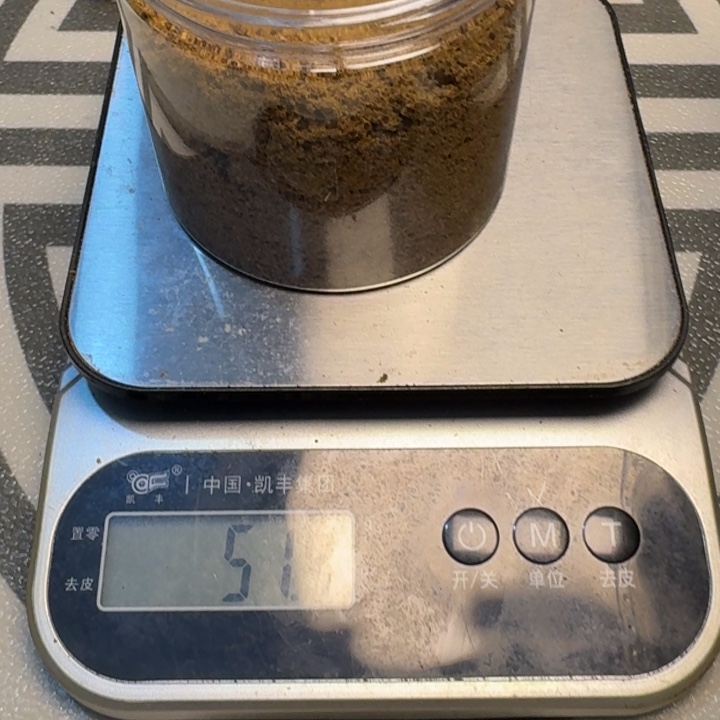 和***玉木棋楠薰香料51克