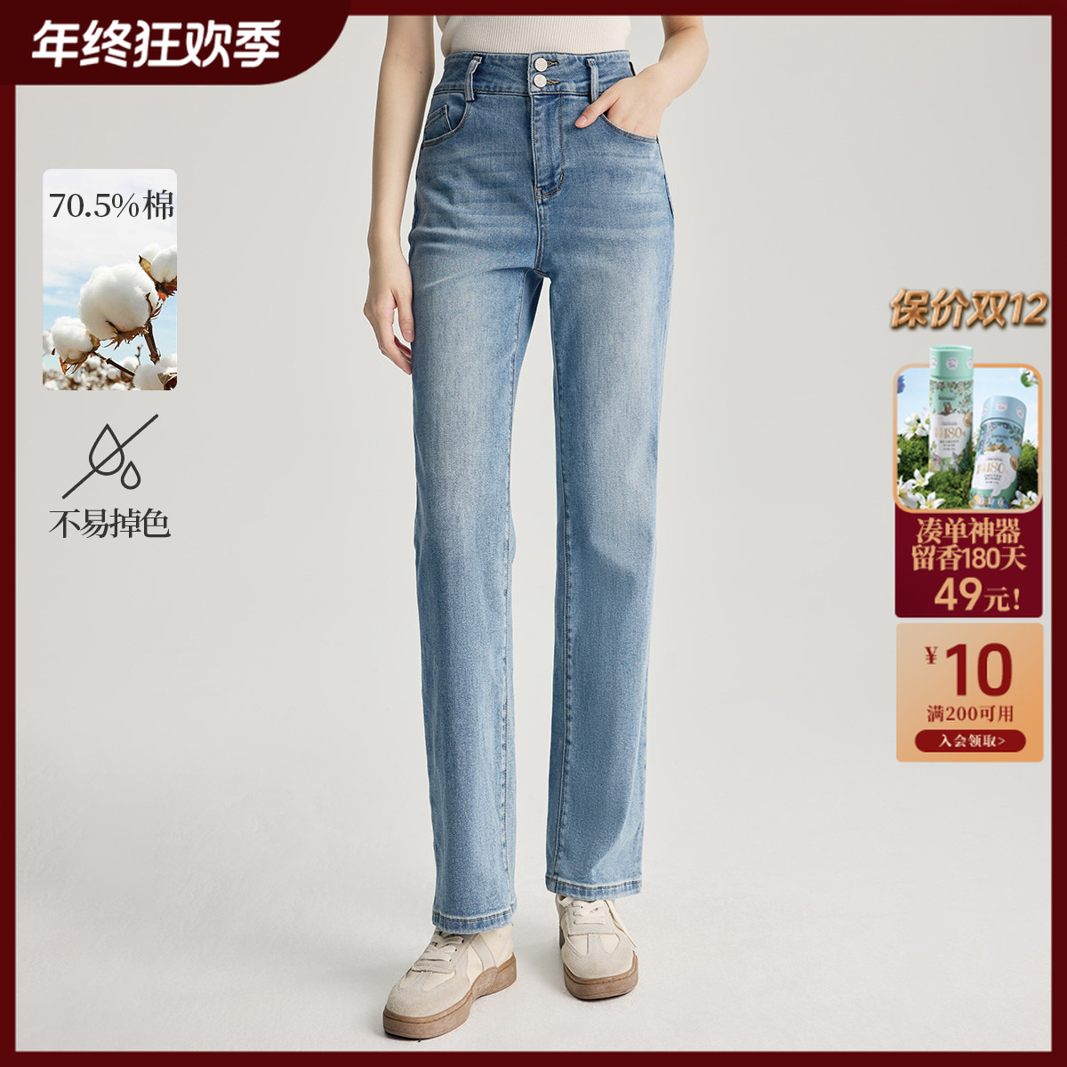 【魔力神裤】茵曼春季时尚直筒裤牛仔裤松紧高腰遮肉显瘦显腿长裤女