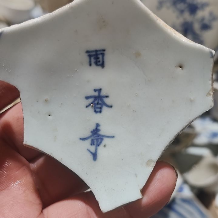 陶瓷手工茶杯摆件