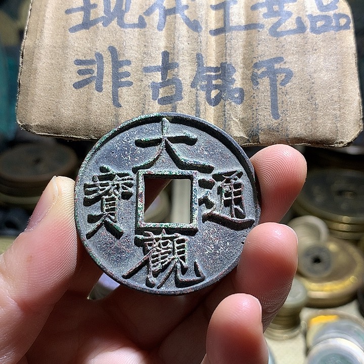 铜现代工艺品老铜翻砂