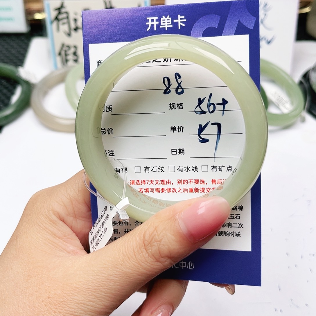 未镶嵌手镯和田玉