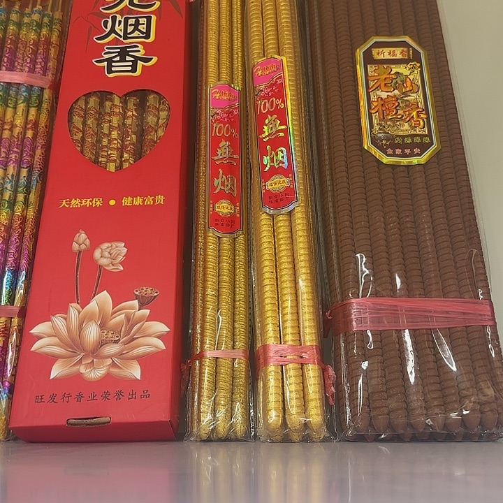 阳***月线香8小时金色两包