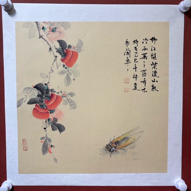 兰宝阁书画院三尺斗方纯手绘国画花鸟已拓裱48:49