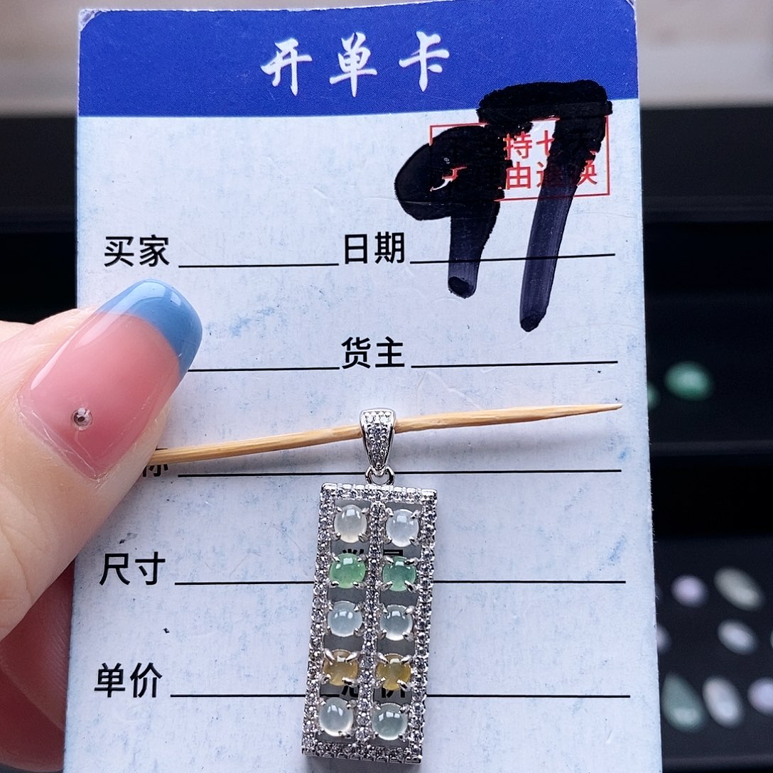 翡翠未镶嵌戒指吊坠